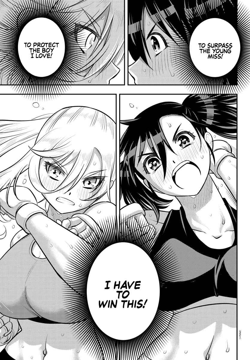Page 17 Chapter 153 Yankee JK Kuzuhana-chan
