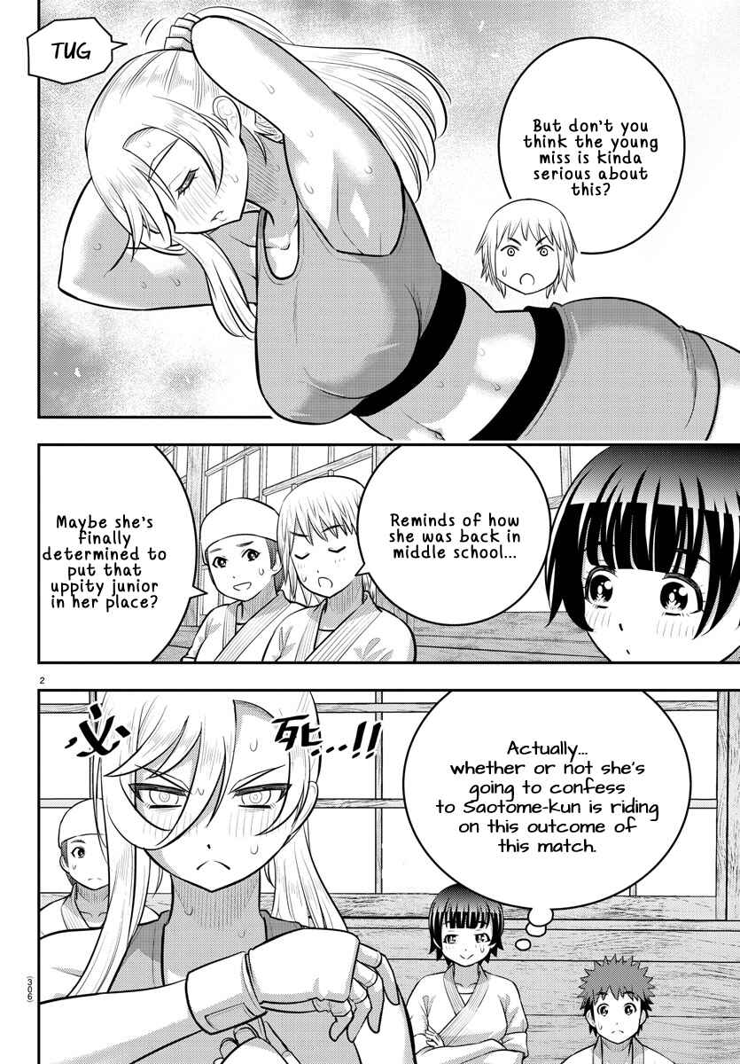 Page 2 Chapter 153 Yankee JK Kuzuhana-chan