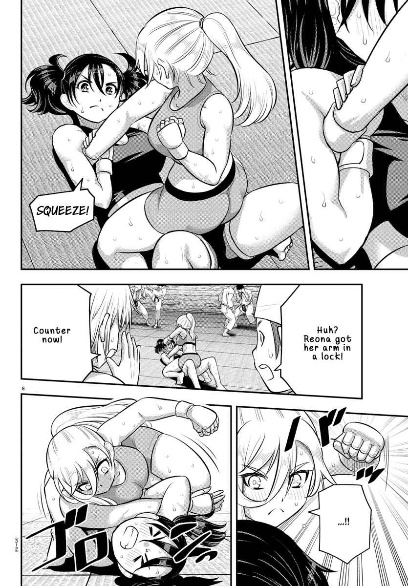 Page 8 Chapter 153 Yankee JK Kuzuhana-chan