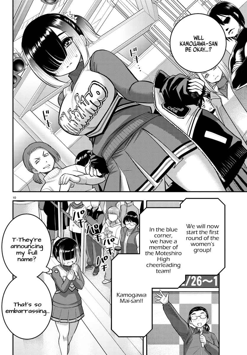 Page 11 Chapter 69 Yankee JK Kuzuhana-chan