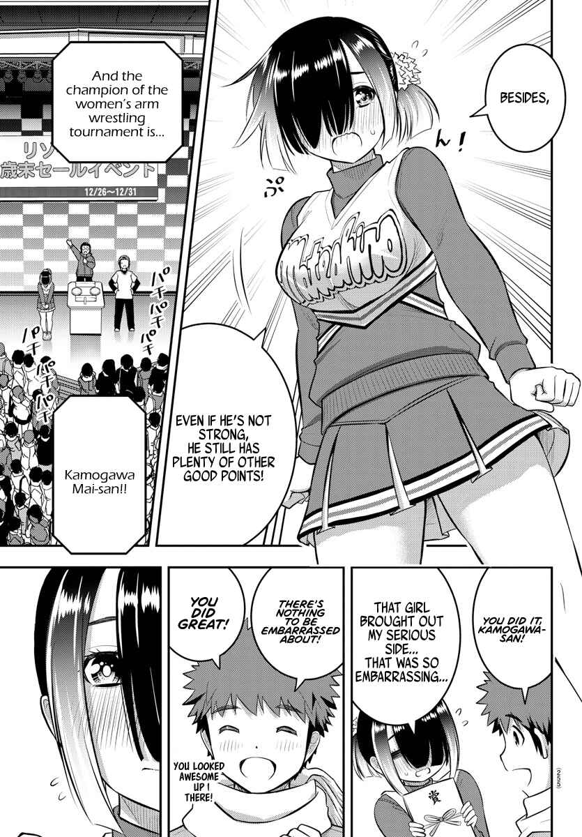 Page 20 Chapter 69 Yankee JK Kuzuhana-chan