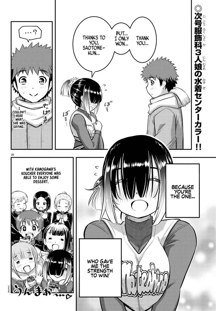 Page 21 Chapter 69 Yankee JK Kuzuhana-chan