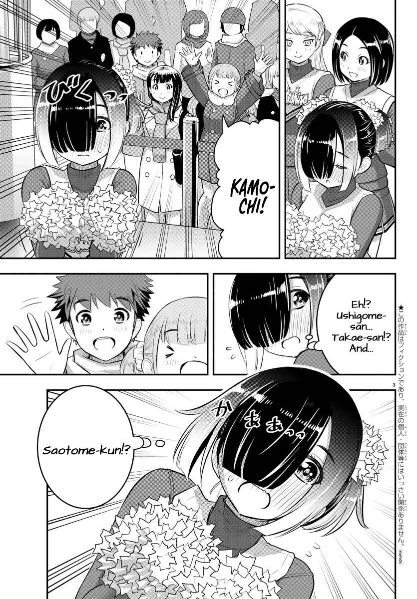 Page 4 Chapter 69 Yankee JK Kuzuhana-chan