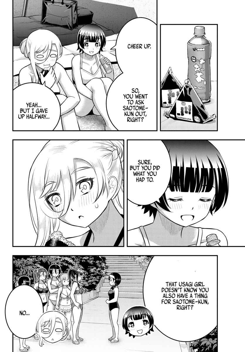 Page 18 Chapter 133 Yankee JK Kuzuhana-chan