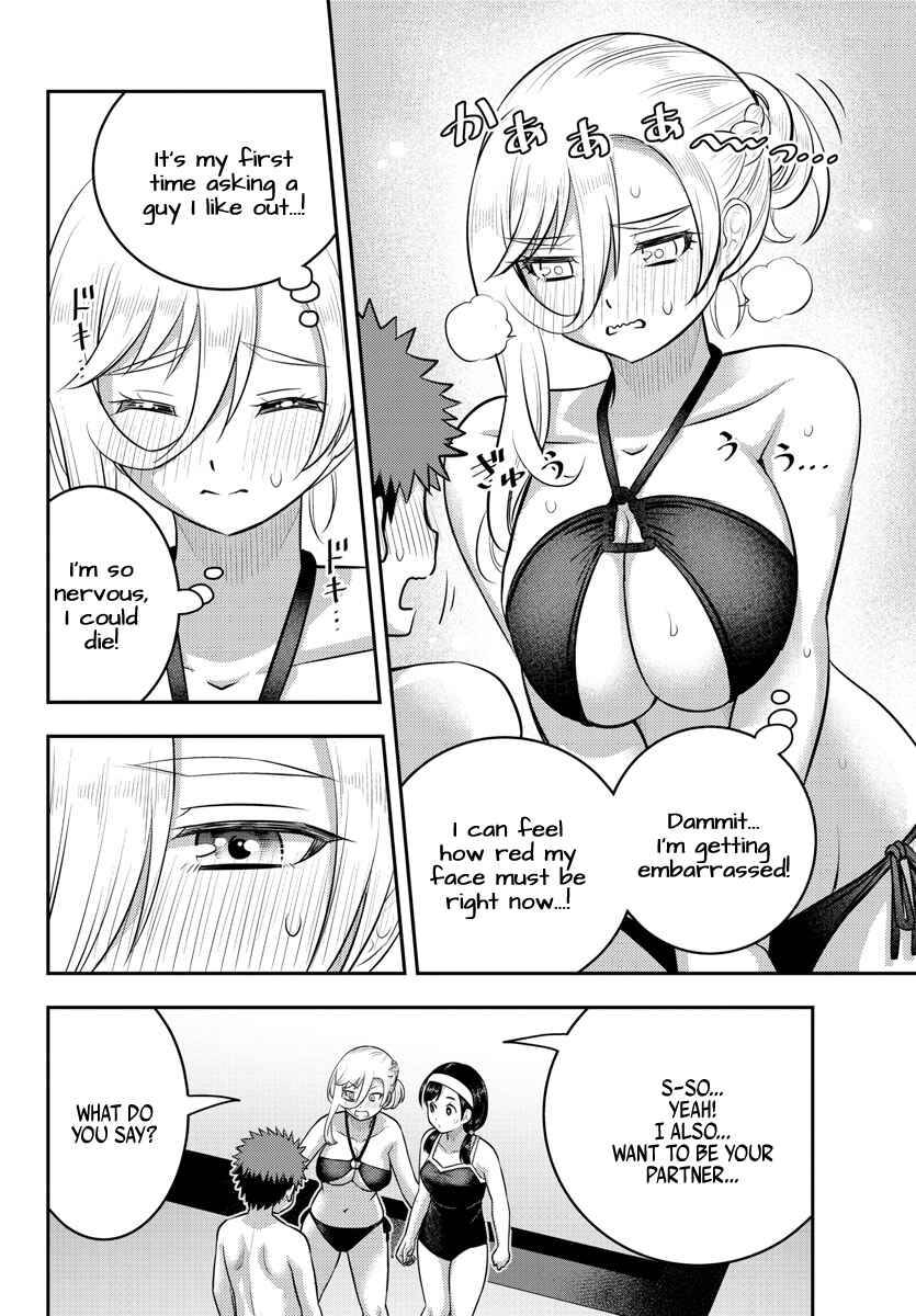 Page 2 Chapter 133 Yankee JK Kuzuhana-chan