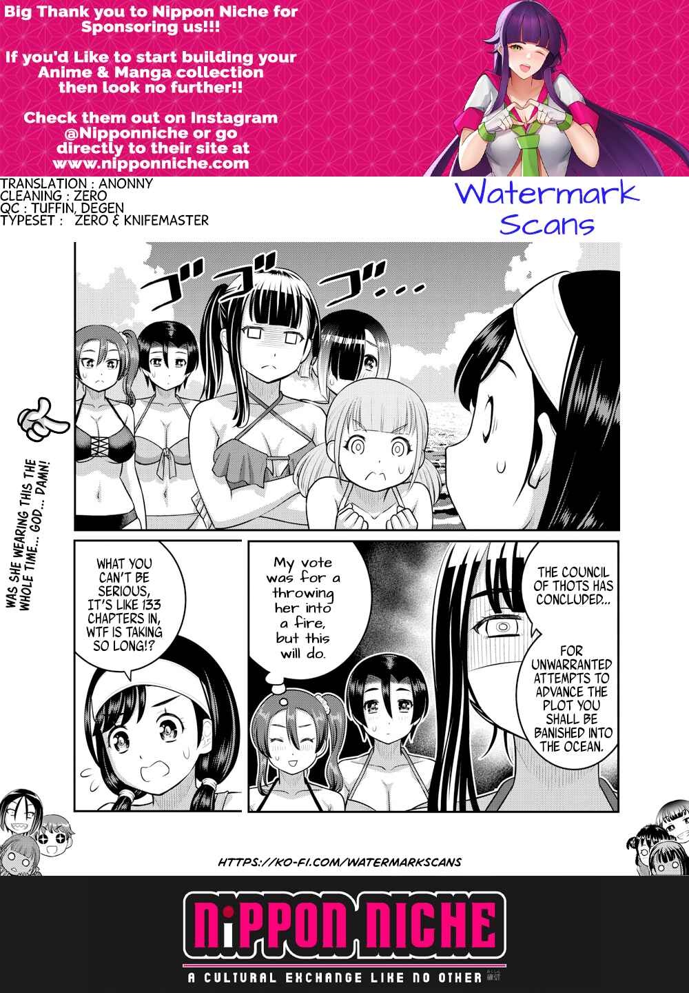 Page 21 Chapter 133 Yankee JK Kuzuhana-chan
