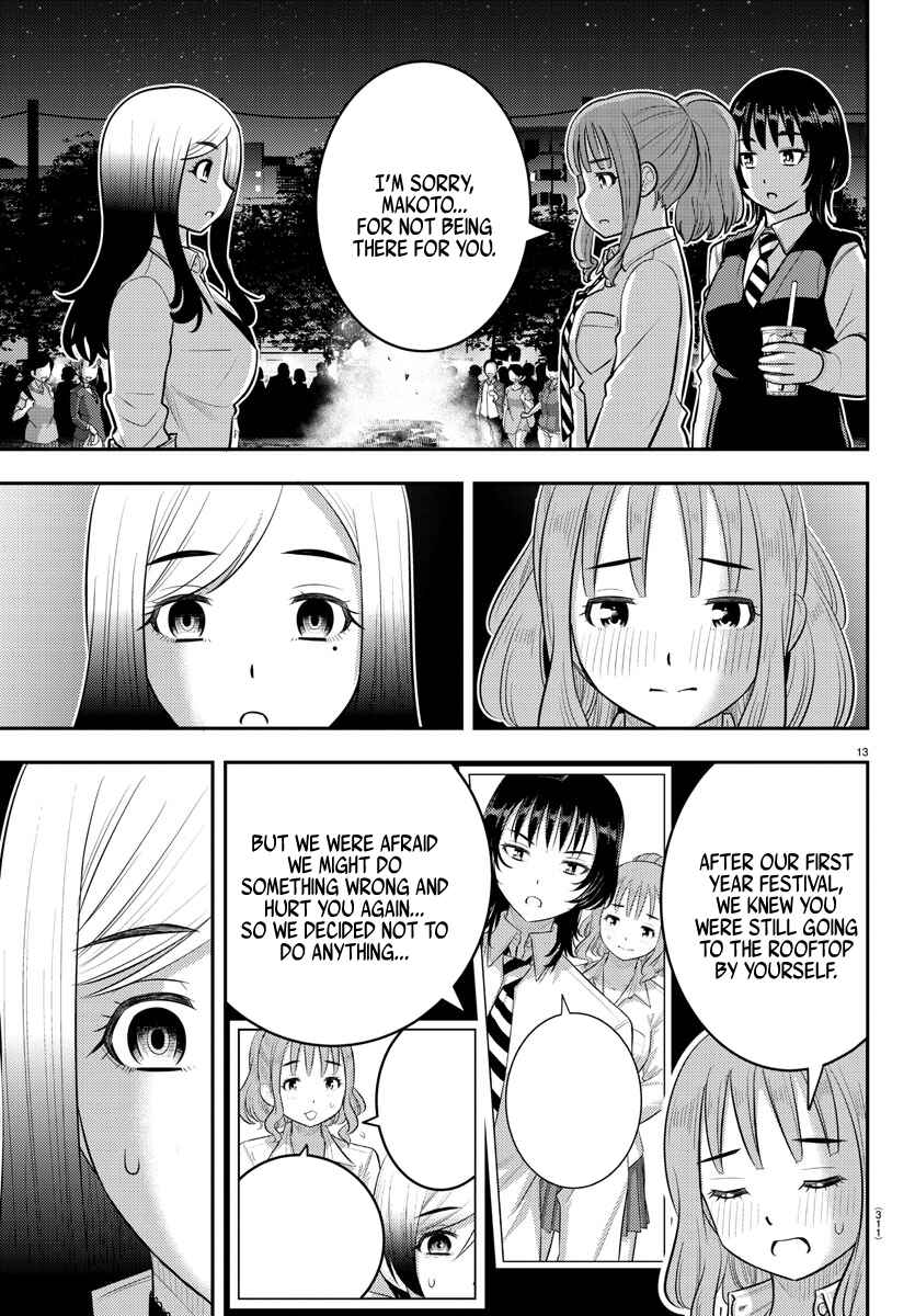 Page 13 Chapter 208 Yankee JK Kuzuhana-chan