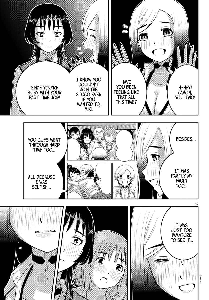 Page 15 Chapter 208 Yankee JK Kuzuhana-chan
