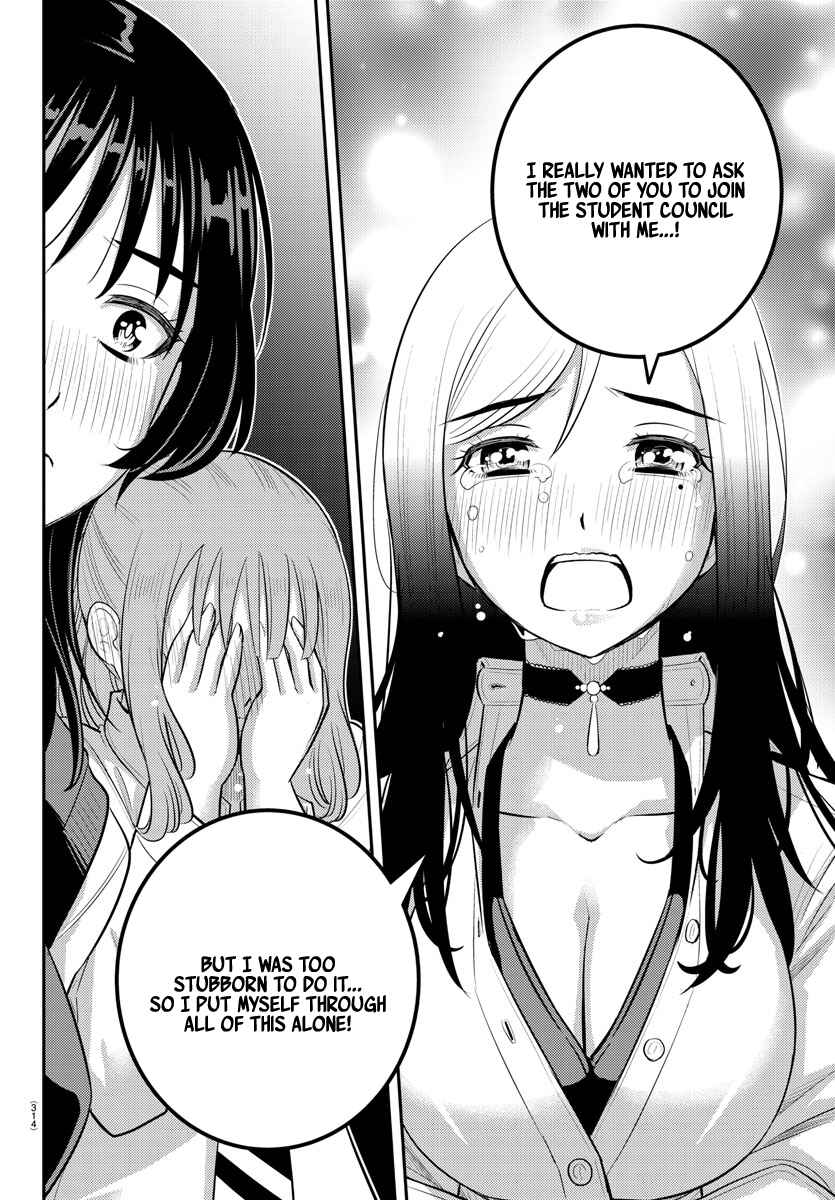 Page 16 Chapter 208 Yankee JK Kuzuhana-chan