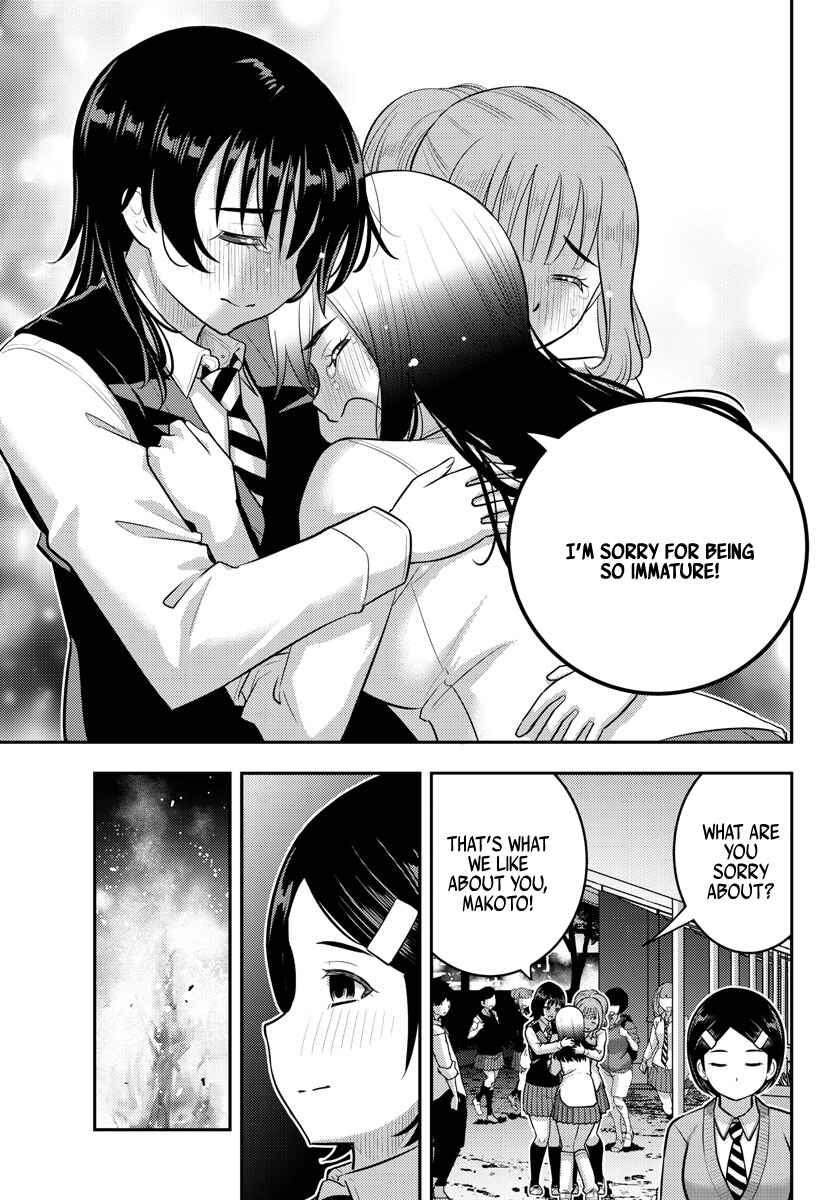 Page 17 Chapter 208 Yankee JK Kuzuhana-chan