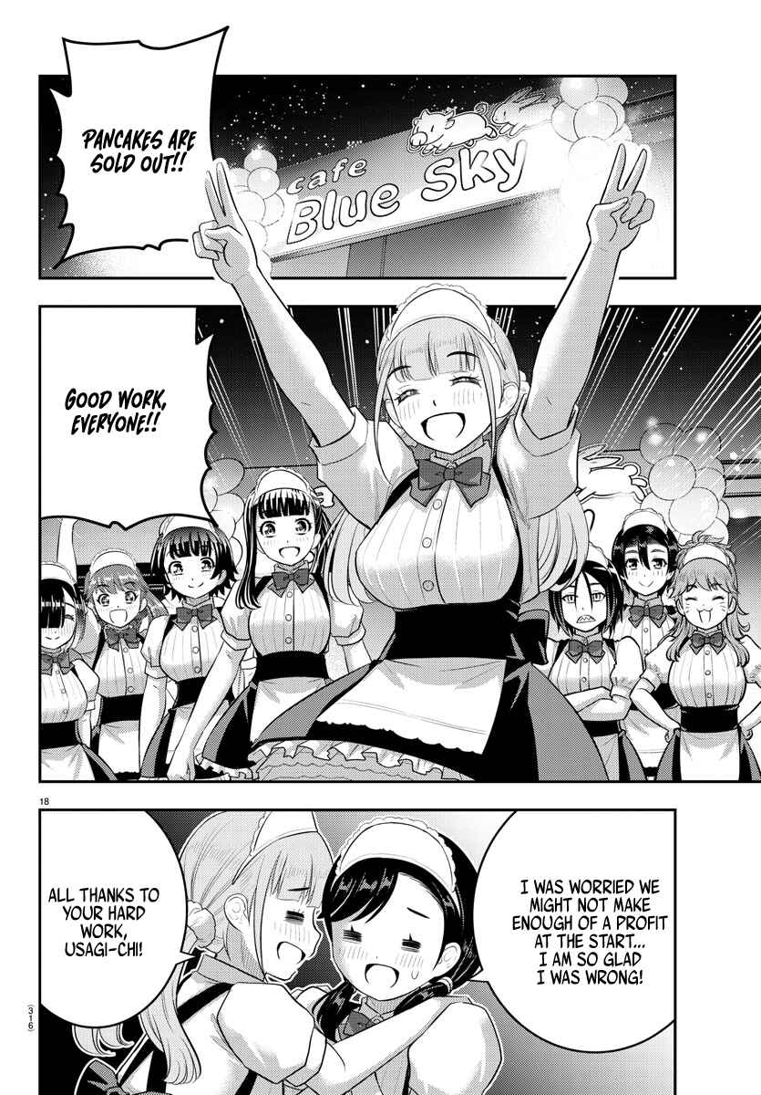 Page 18 Chapter 208 Yankee JK Kuzuhana-chan