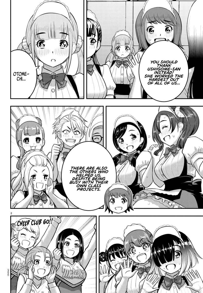 Page 2 Chapter 208 Yankee JK Kuzuhana-chan
