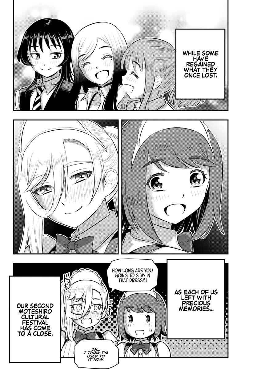 Page 20 Chapter 208 Yankee JK Kuzuhana-chan