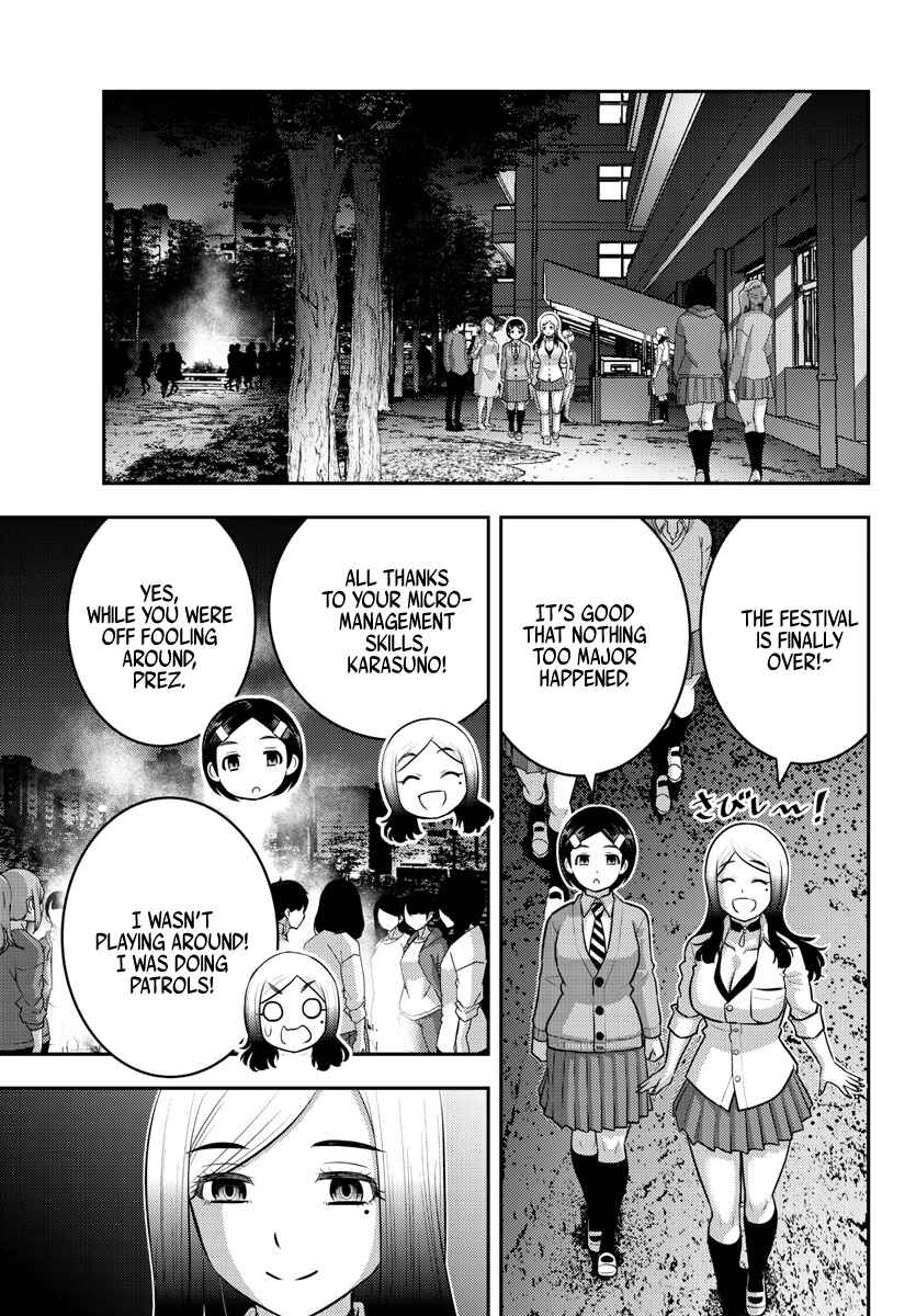 Page 5 Chapter 208 Yankee JK Kuzuhana-chan