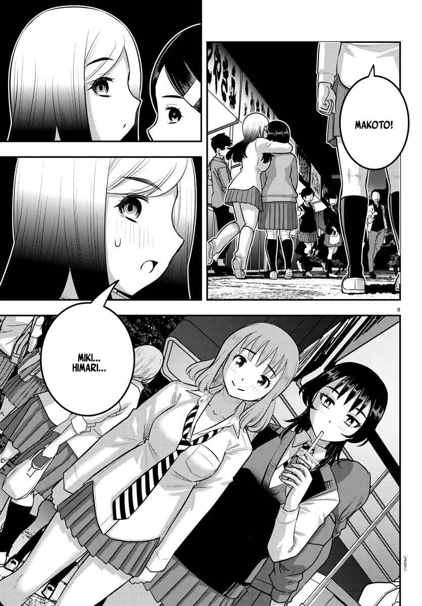 Page 9 Chapter 208 Yankee JK Kuzuhana-chan