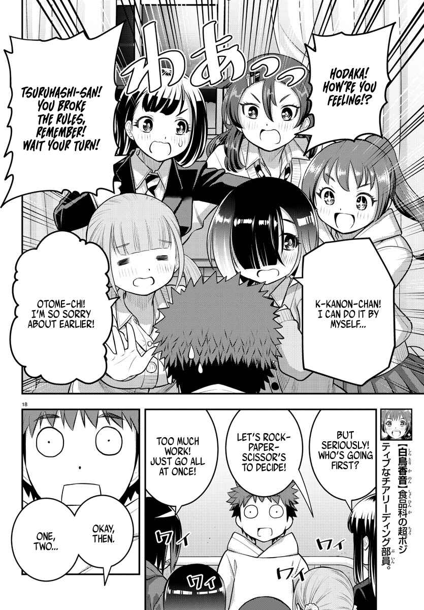 Page 18 Chapter 79 Yankee JK Kuzuhana-chan