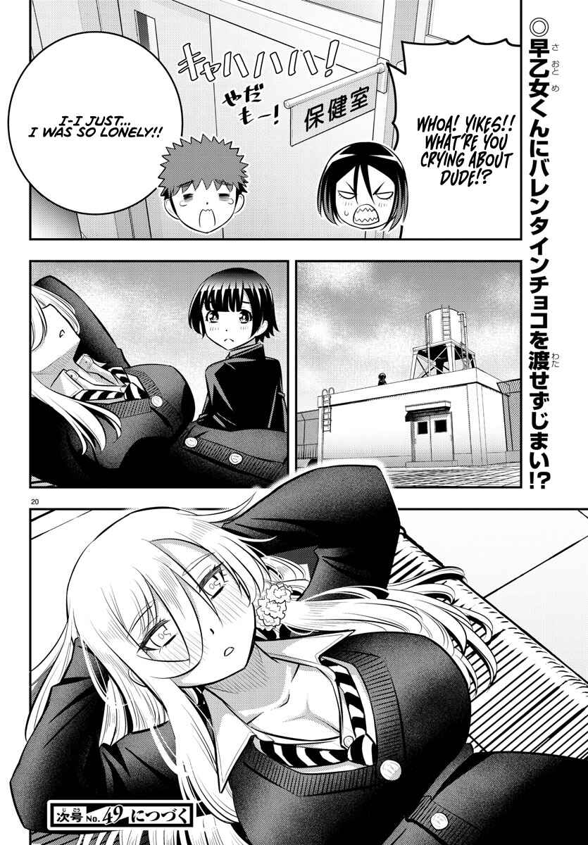 Page 20 Chapter 79 Yankee JK Kuzuhana-chan