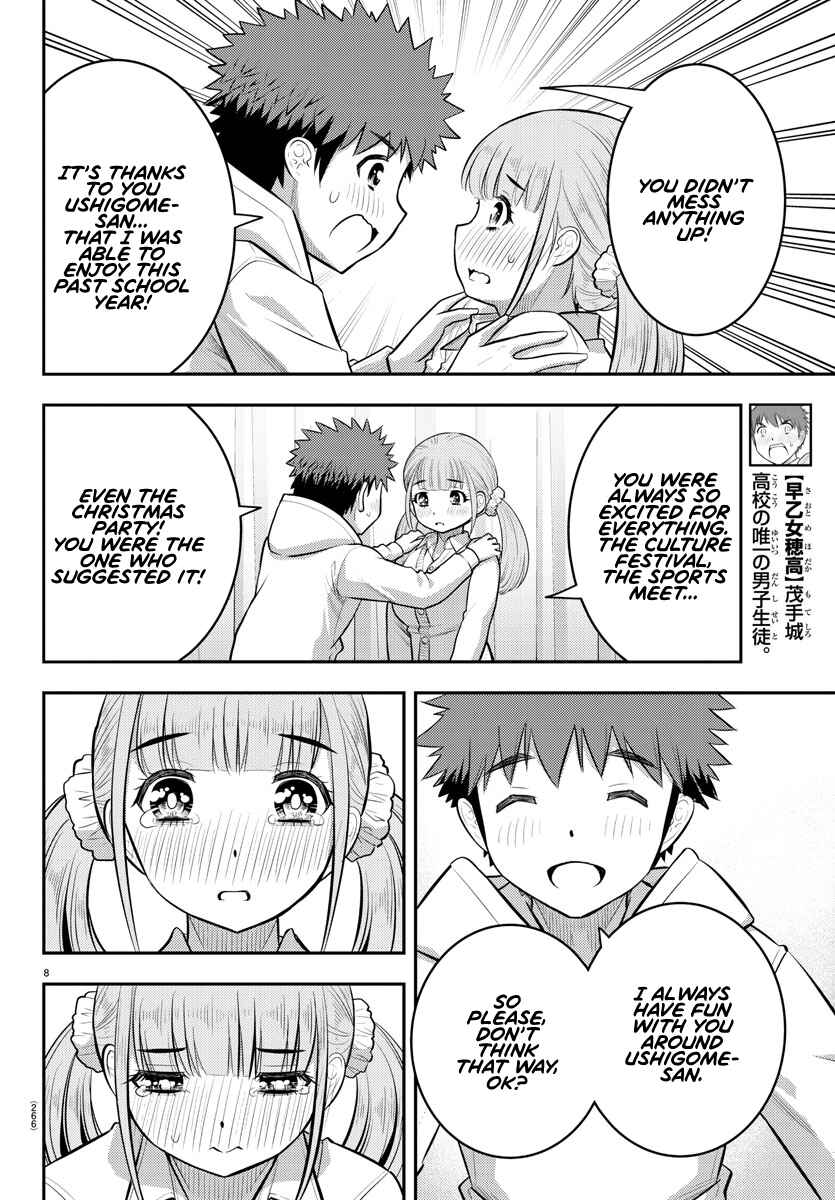 Page 8 Chapter 79 Yankee JK Kuzuhana-chan