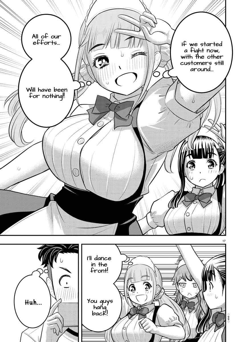 Page 17 Chapter 203 Yankee JK Kuzuhana-chan