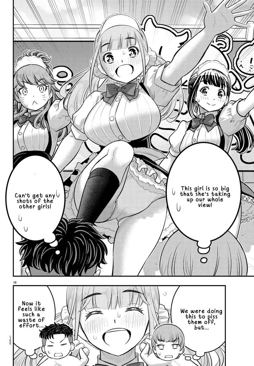 Page 18 Chapter 203 Yankee JK Kuzuhana-chan