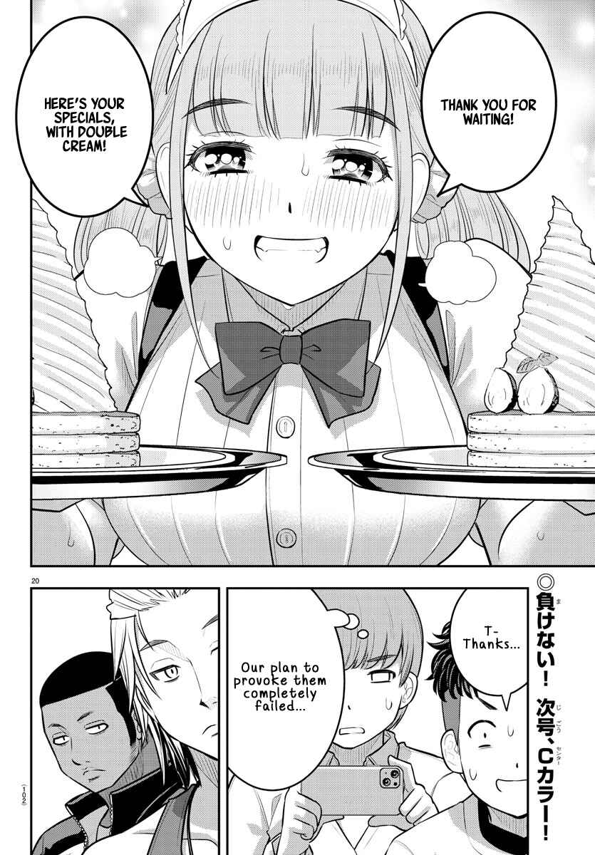 Page 20 Chapter 203 Yankee JK Kuzuhana-chan