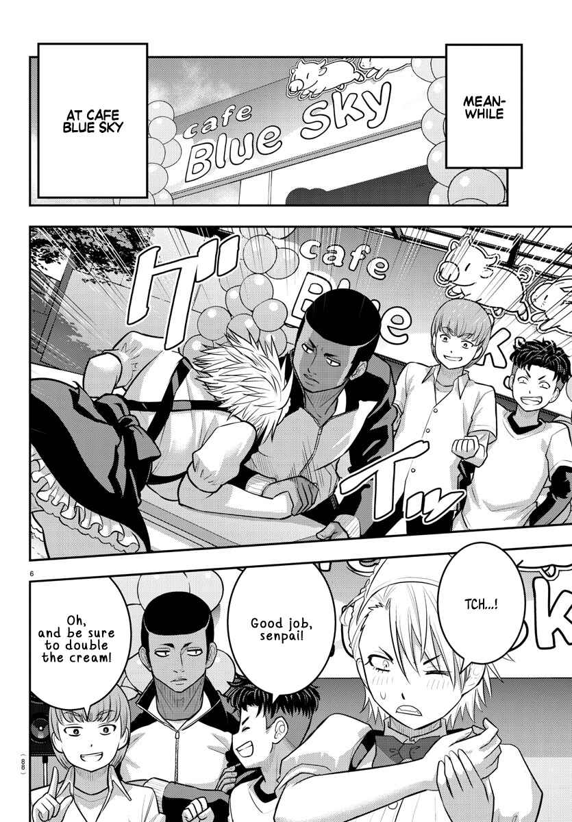 Page 6 Chapter 203 Yankee JK Kuzuhana-chan