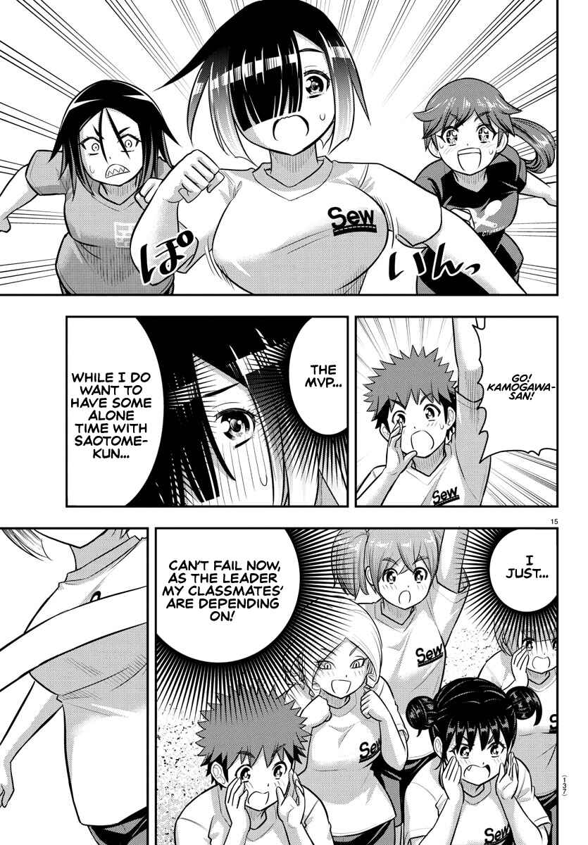 Page 15 Chapter 231 Yankee JK Kuzuhana-chan