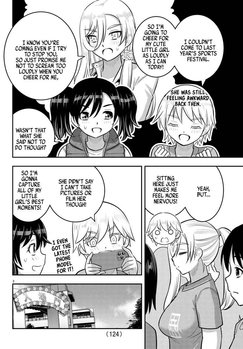 Page 2 Chapter 231 Yankee JK Kuzuhana-chan