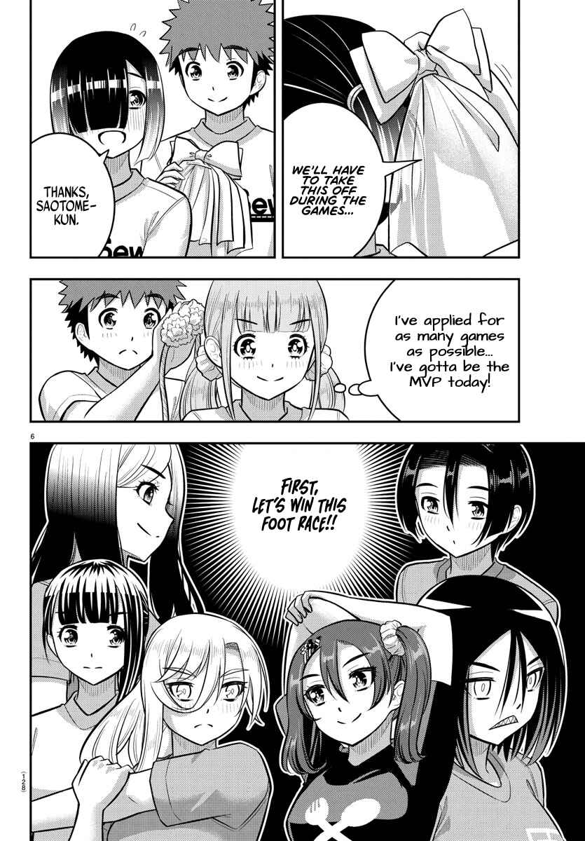 Page 6 Chapter 231 Yankee JK Kuzuhana-chan