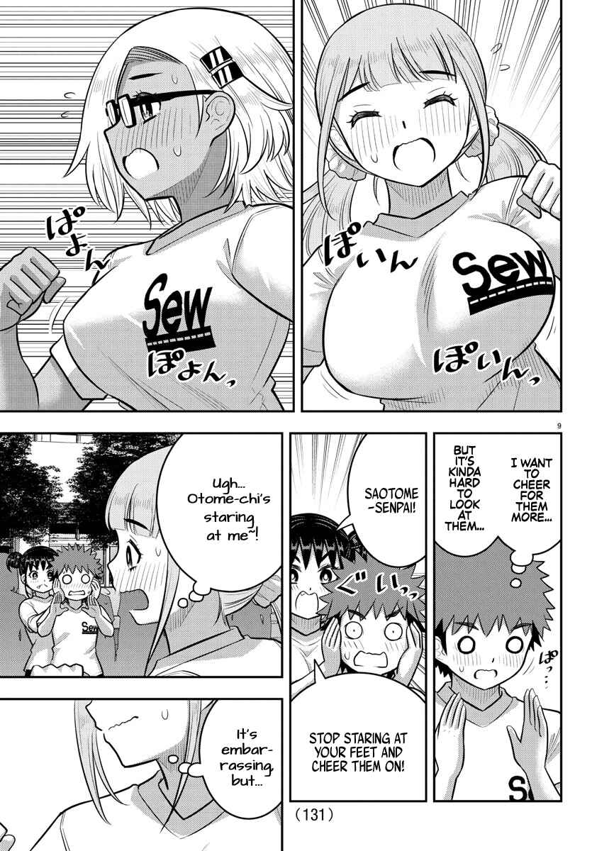 Page 9 Chapter 231 Yankee JK Kuzuhana-chan
