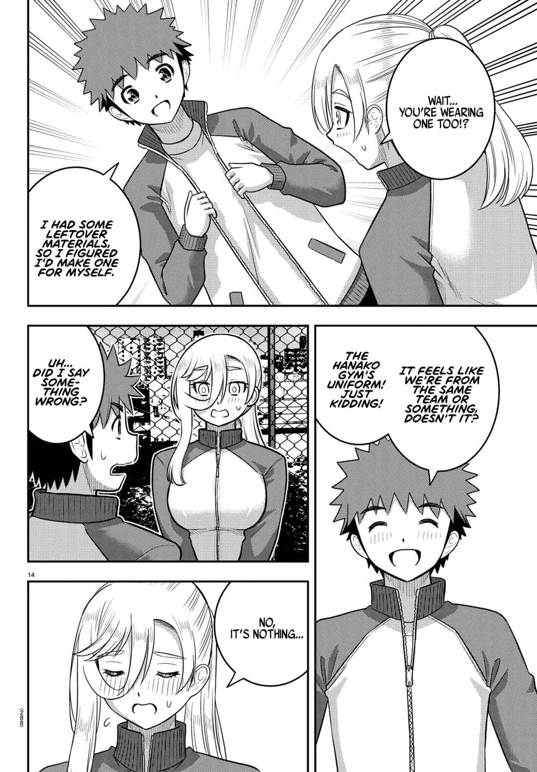 Page 14 Chapter 247 Yankee JK Kuzuhana-chan