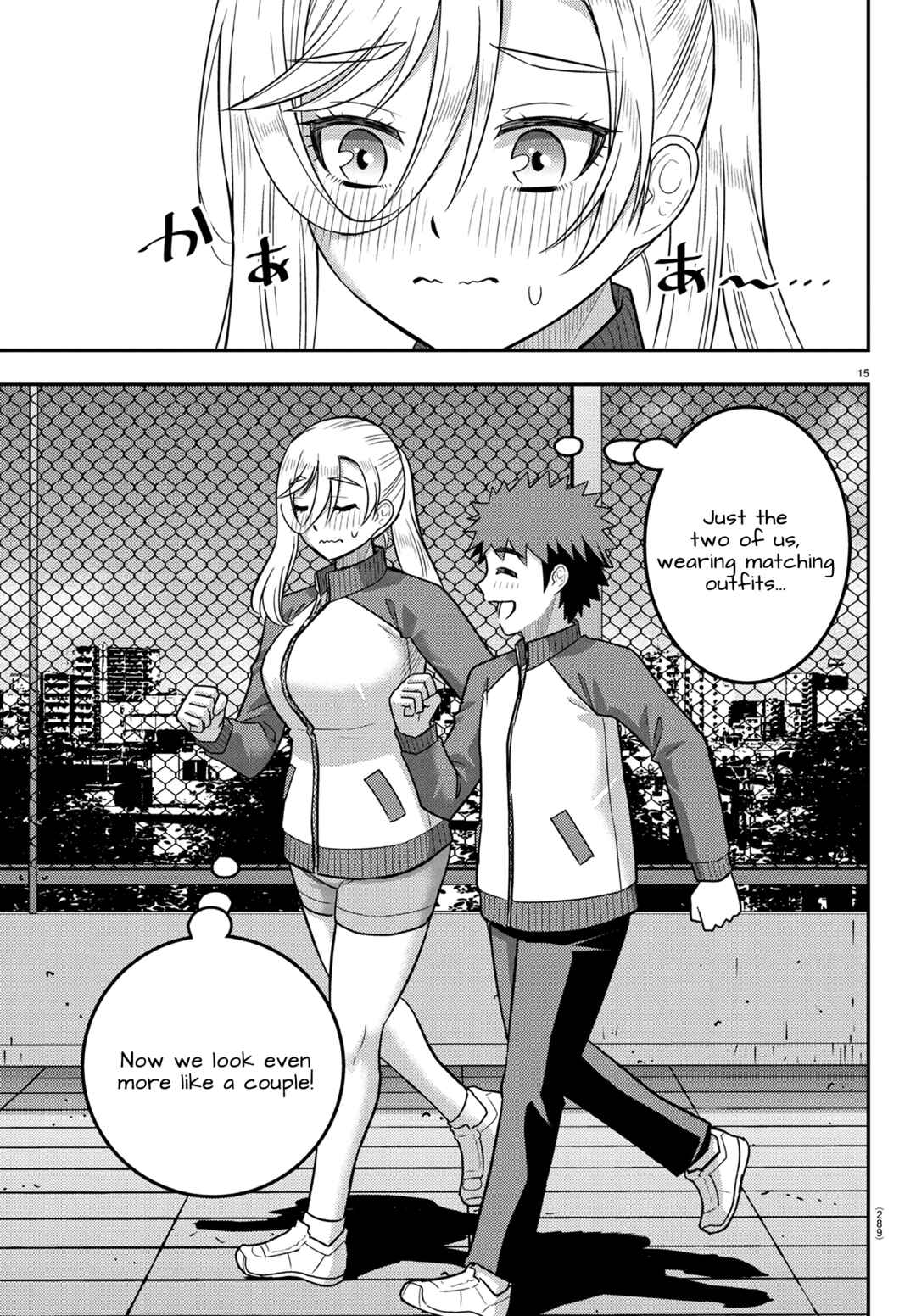 Page 15 Chapter 247 Yankee JK Kuzuhana-chan