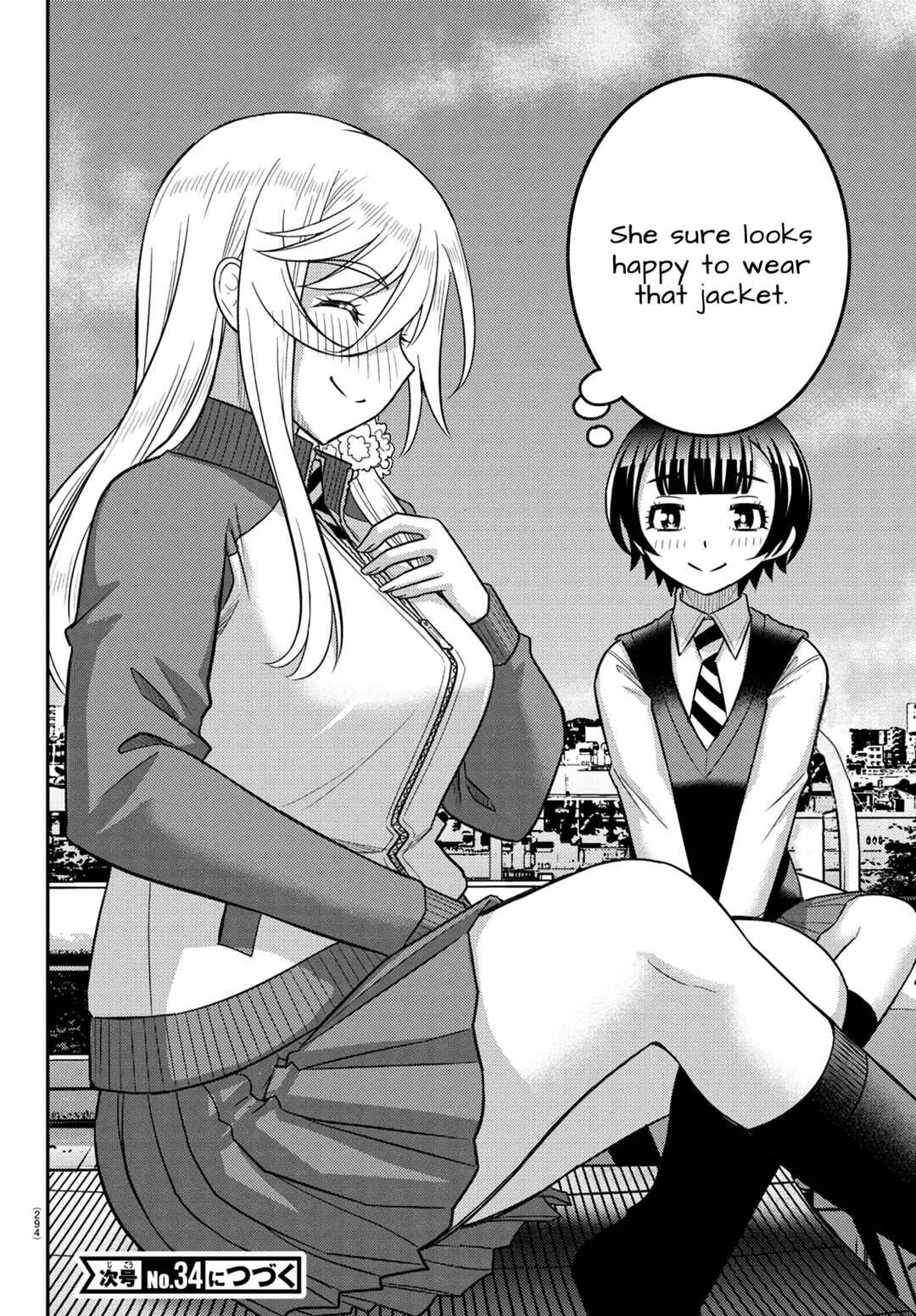 Page 20 Chapter 247 Yankee JK Kuzuhana-chan