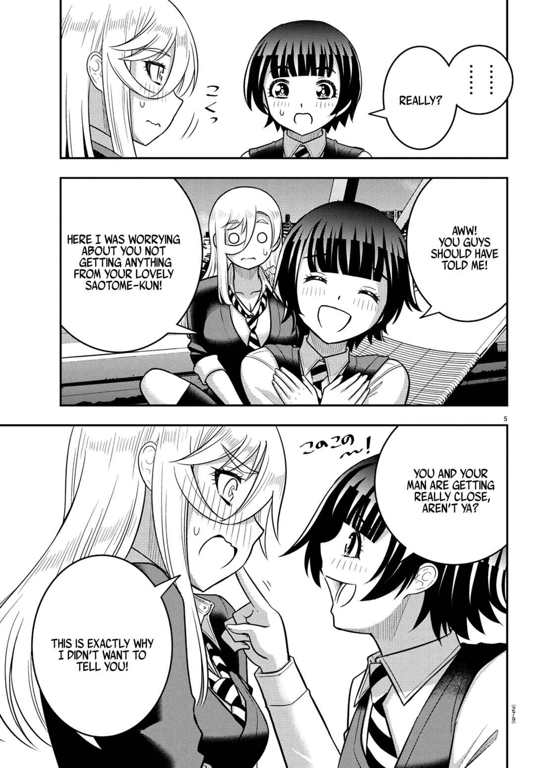 Page 5 Chapter 247 Yankee JK Kuzuhana-chan