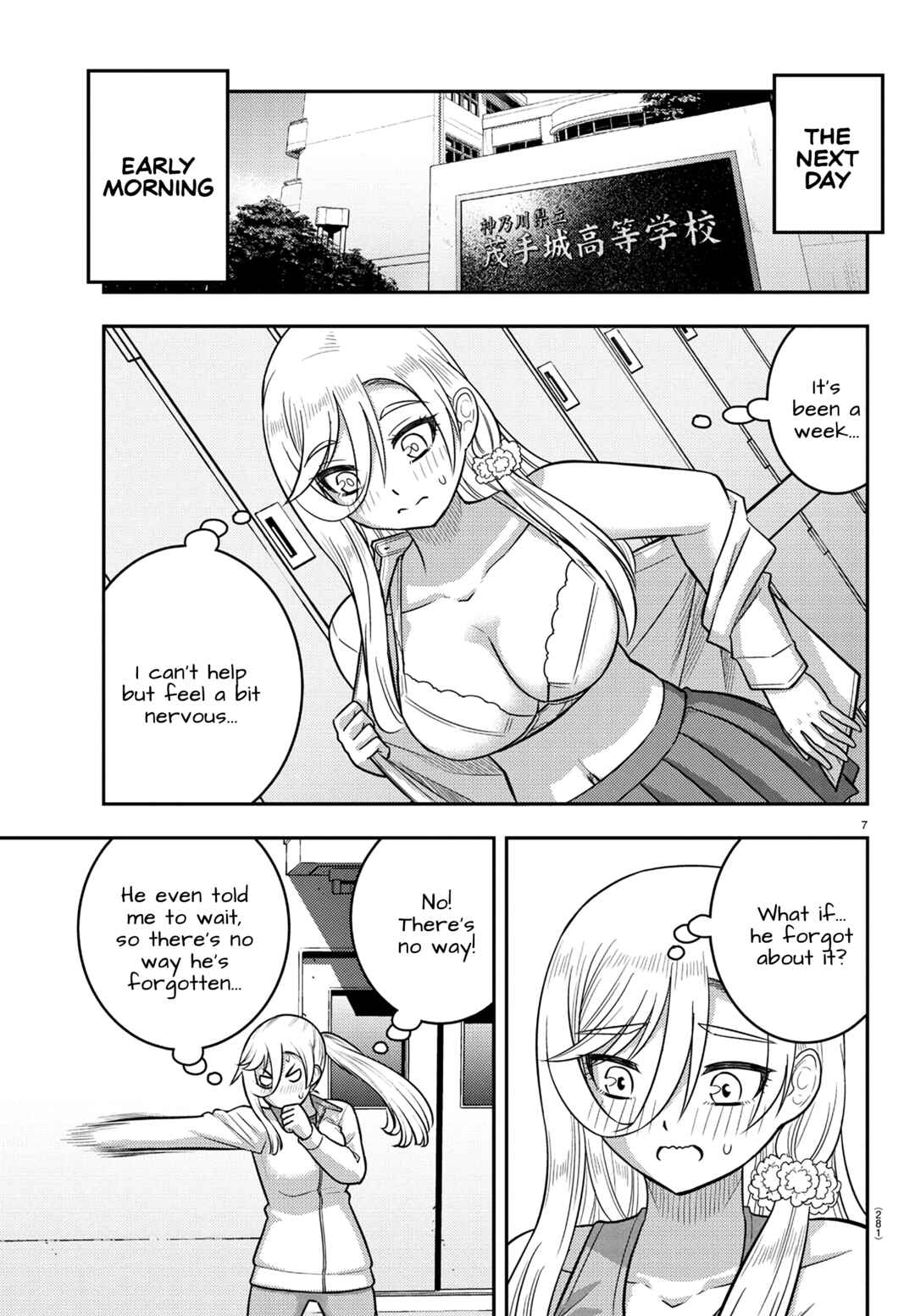 Page 7 Chapter 247 Yankee JK Kuzuhana-chan