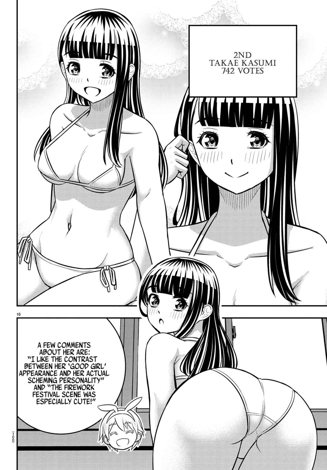 Page 17 Chapter 250.1 Yankee JK Kuzuhana-chan