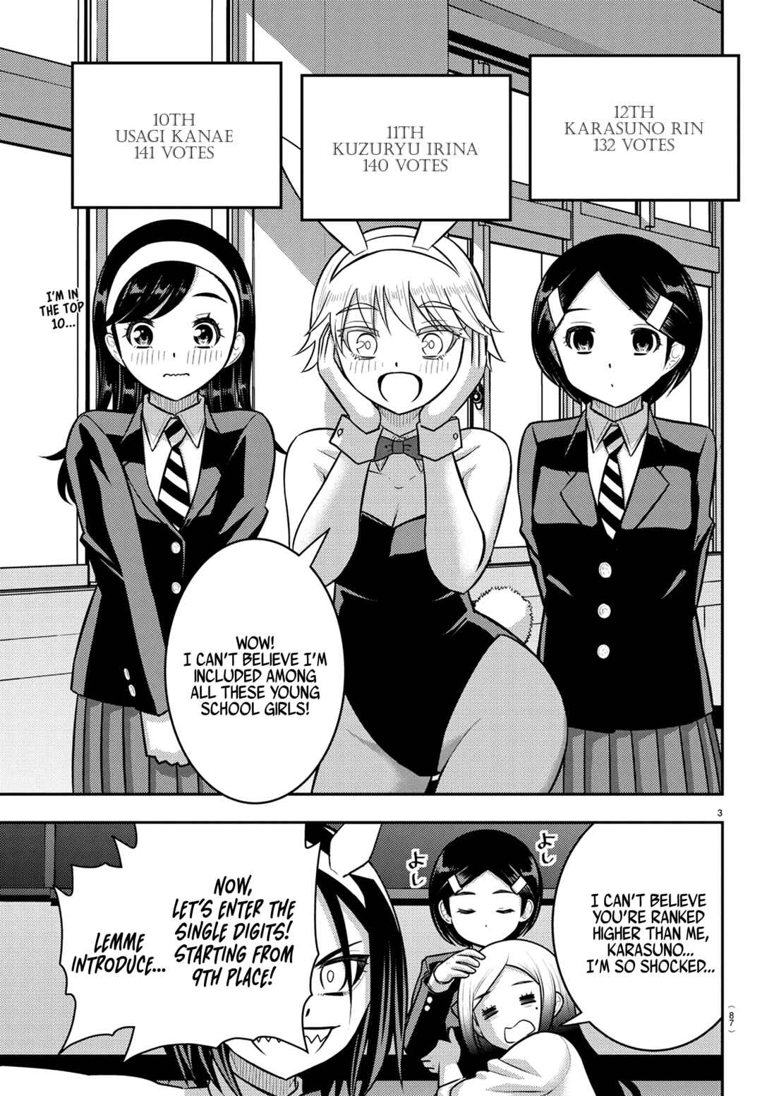 Page 4 Chapter 250.1 Yankee JK Kuzuhana-chan