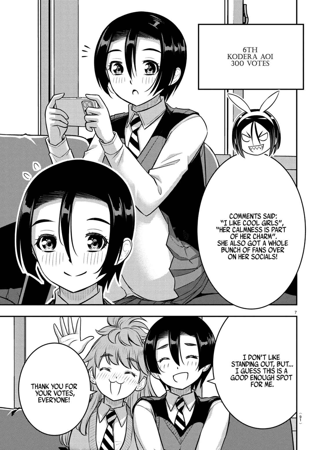 Page 8 Chapter 250.1 Yankee JK Kuzuhana-chan