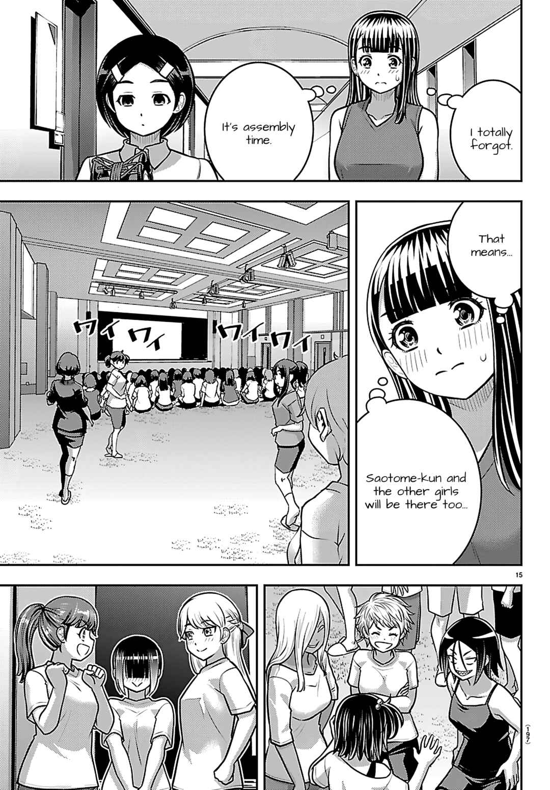 Page 15 Chapter 263 Yankee JK Kuzuhana-chan