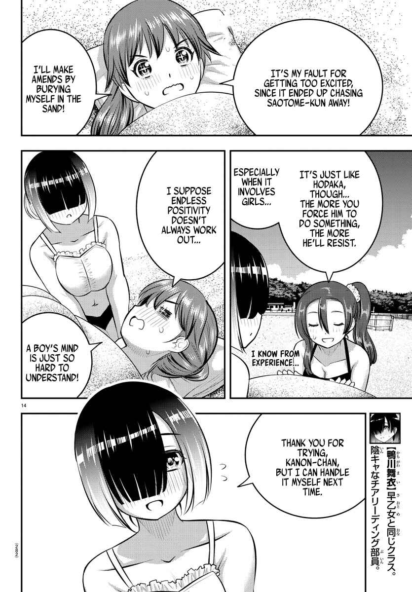 Page 14 Chapter 129 Yankee JK Kuzuhana-chan