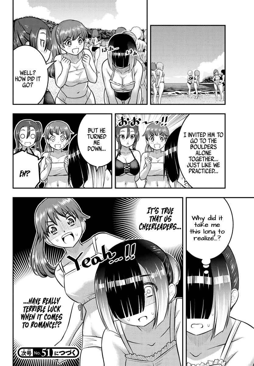 Page 20 Chapter 129 Yankee JK Kuzuhana-chan