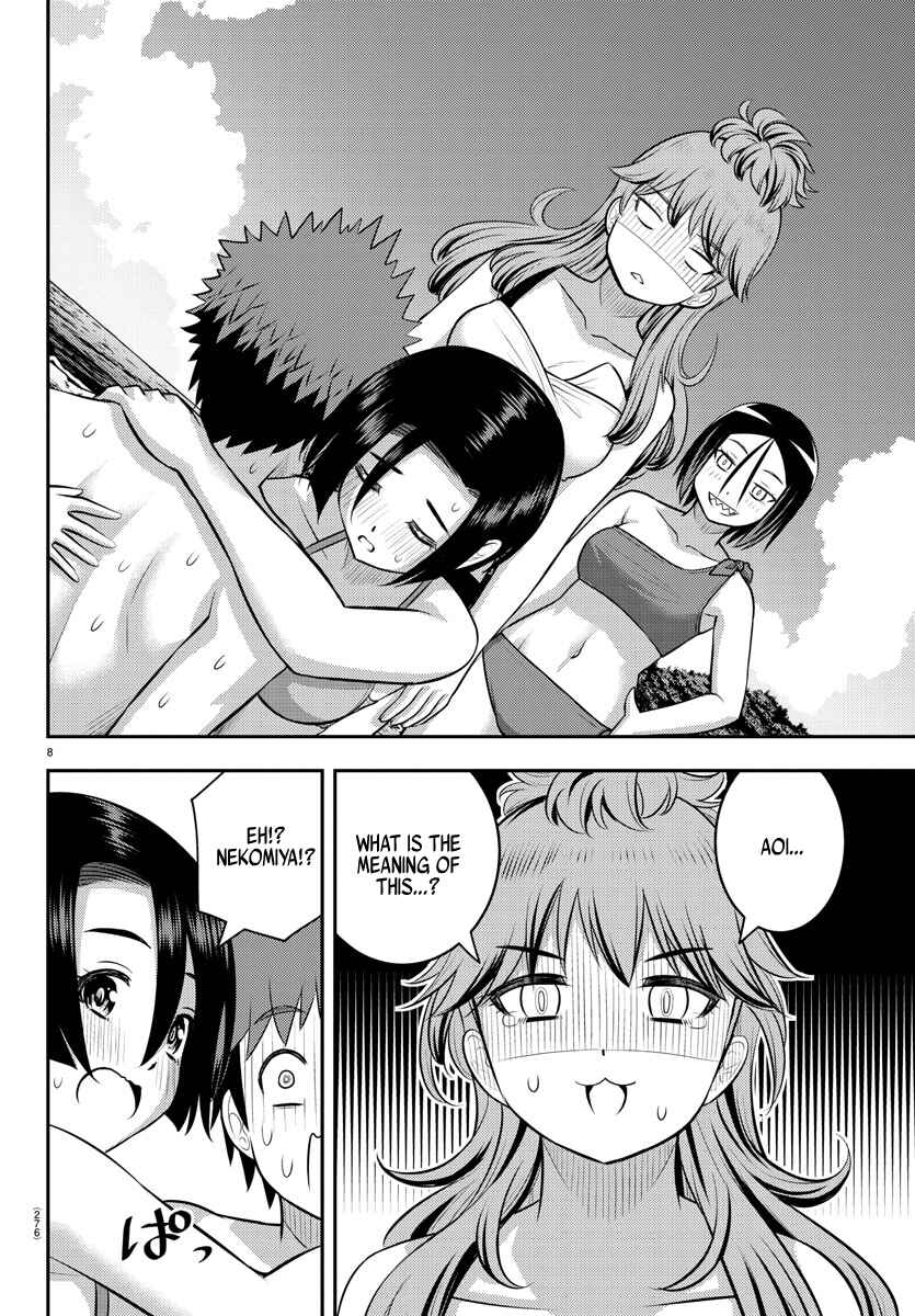 Page 8 Chapter 129 Yankee JK Kuzuhana-chan