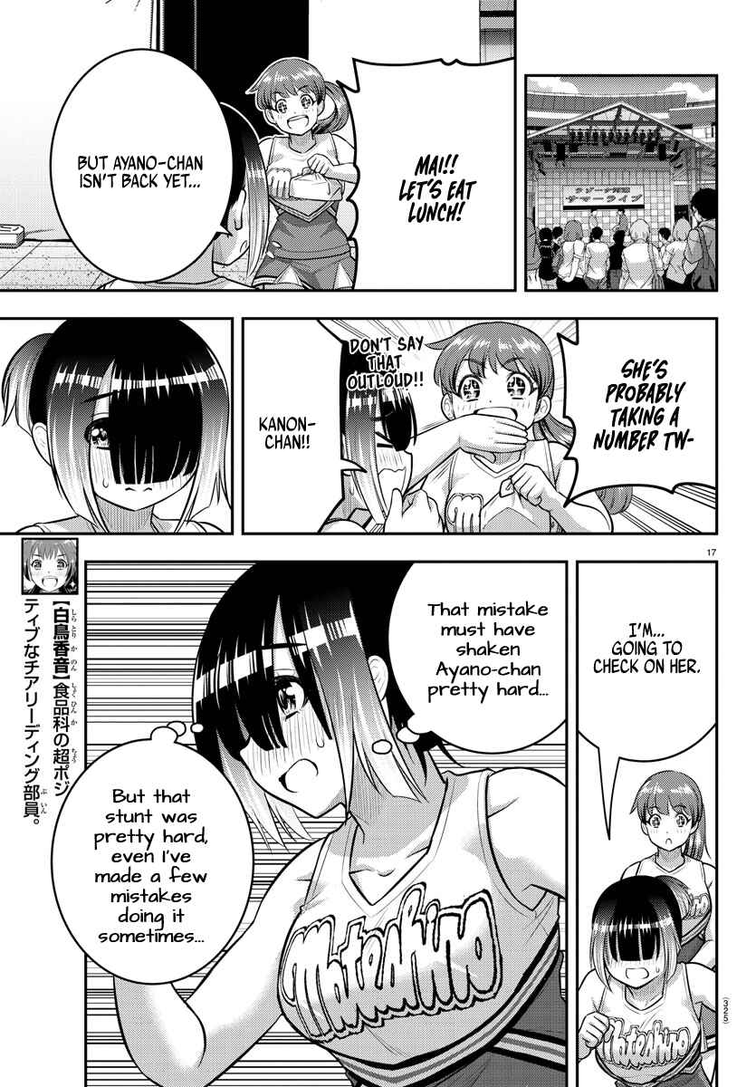 Page 17 Chapter 156 Yankee JK Kuzuhana-chan