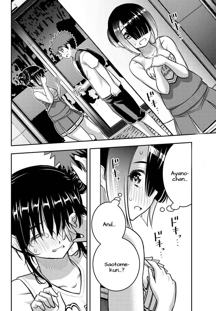 Page 20 Chapter 156 Yankee JK Kuzuhana-chan
