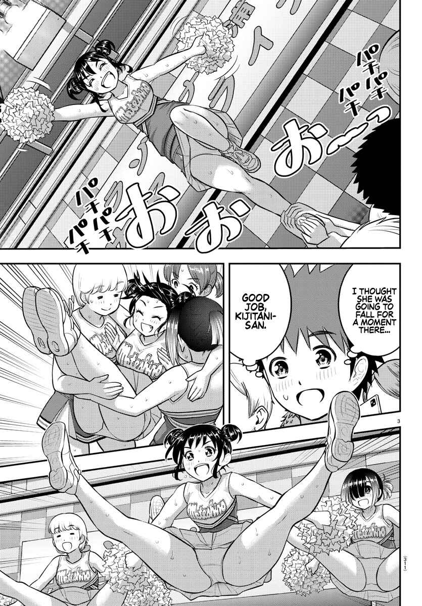 Page 3 Chapter 156 Yankee JK Kuzuhana-chan