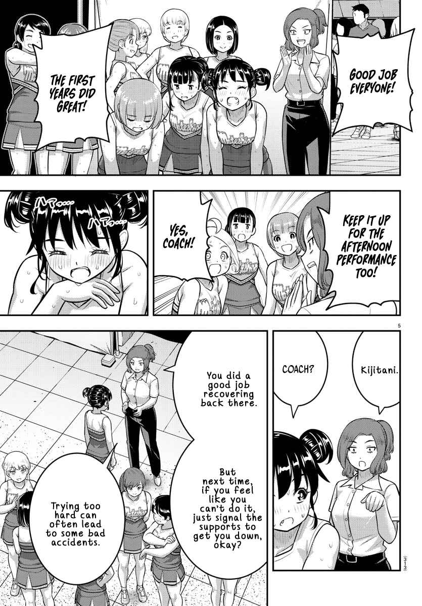 Page 5 Chapter 156 Yankee JK Kuzuhana-chan