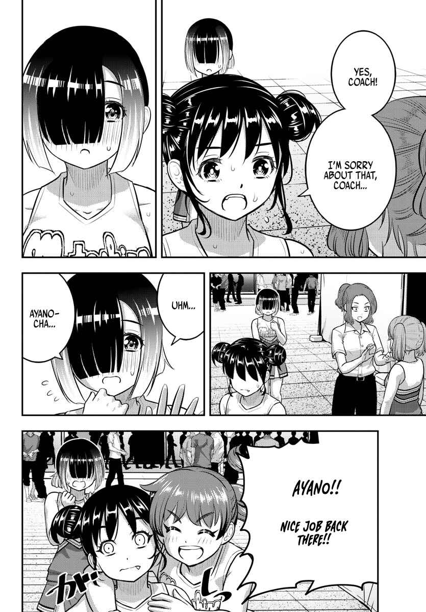 Page 6 Chapter 156 Yankee JK Kuzuhana-chan