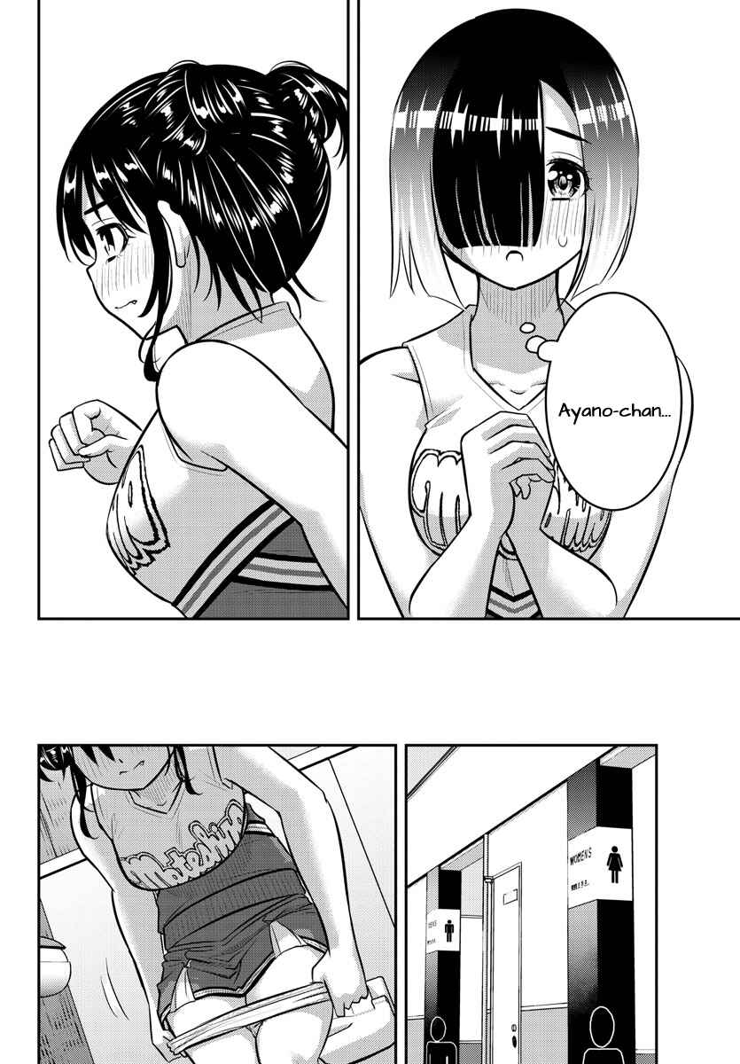Page 8 Chapter 156 Yankee JK Kuzuhana-chan