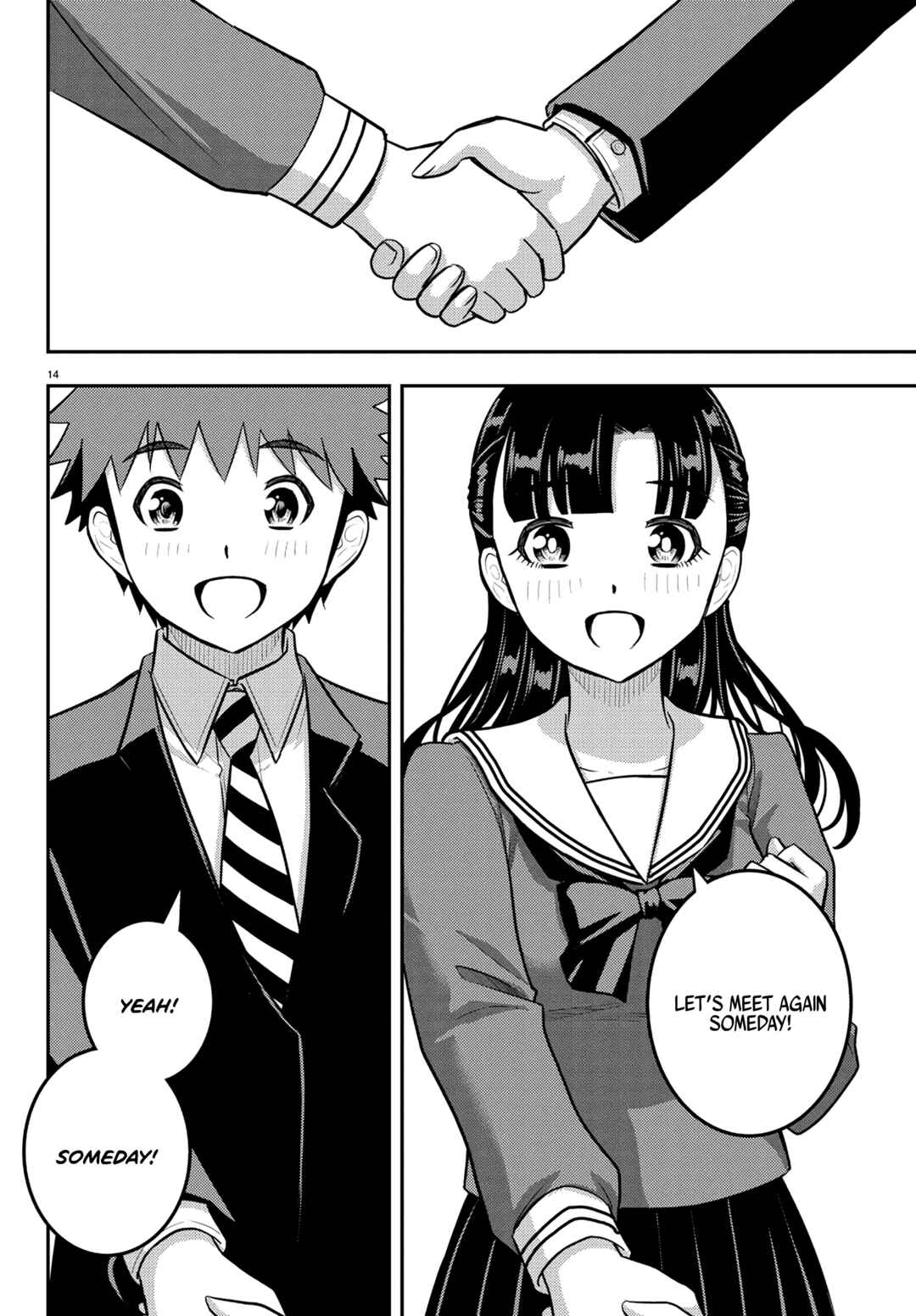 Page 14 Chapter 245 Yankee JK Kuzuhana-chan
