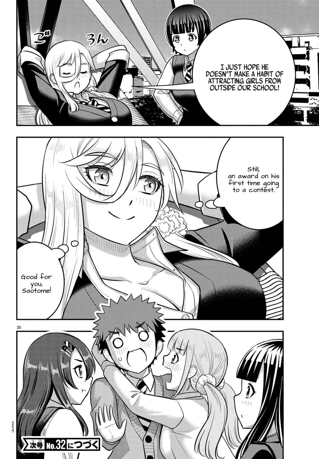 Page 20 Chapter 245 Yankee JK Kuzuhana-chan